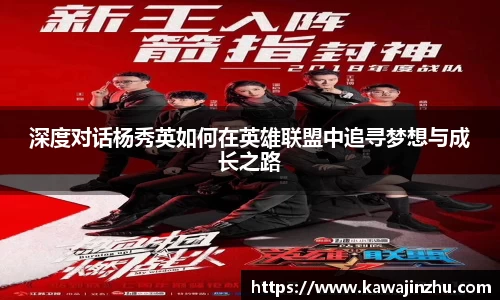 球盟会平台