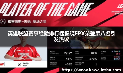 球盟会平台