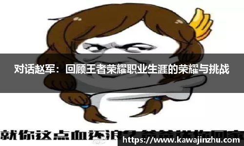 球盟会注册登录